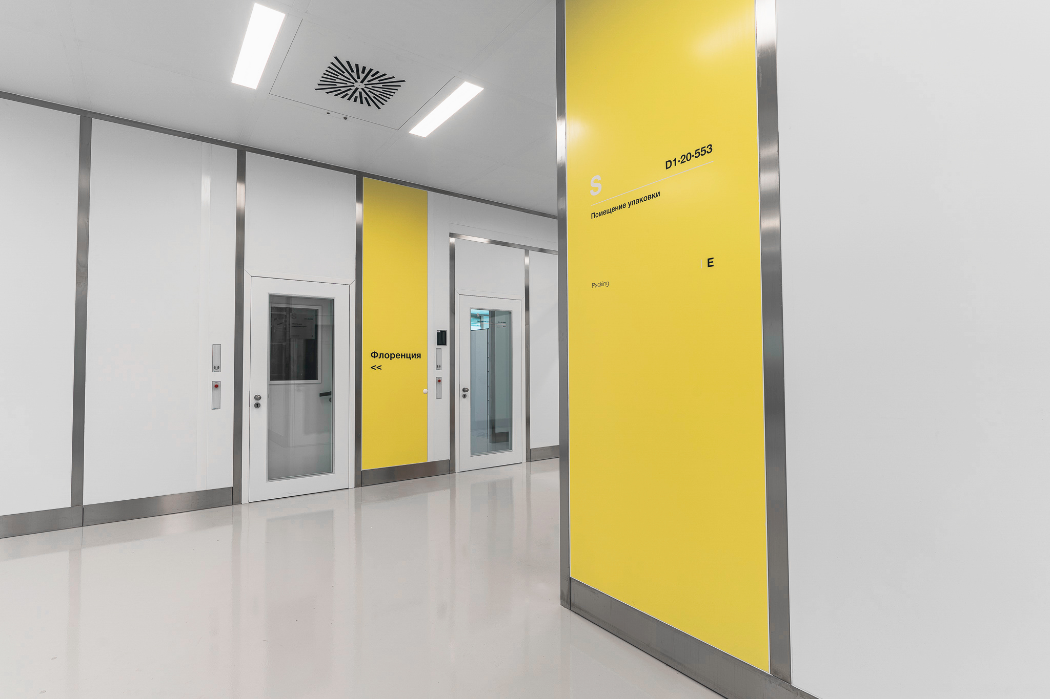 MatrixWall 7